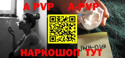 apvp Бугуруслан
