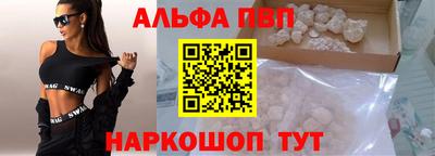 apvp Бугуруслан