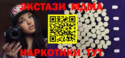 apvp Бугуруслан