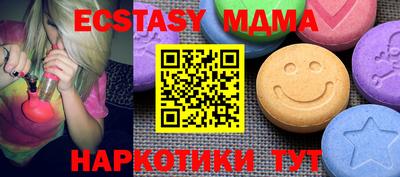 MDMA Будённовск