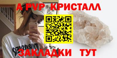 прущие грибы Бузулук