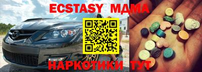 прущие грибы Бузулук