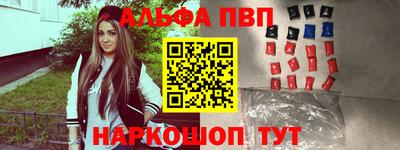 apvp Бугуруслан