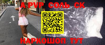 apvp Бугуруслан
