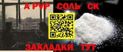 apvp Бугуруслан