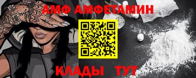 прущие грибы Бузулук