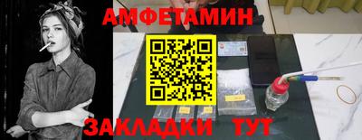 прущие грибы Бузулук