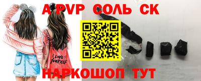 apvp Бугуруслан