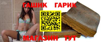 прущие грибы Бузулук
