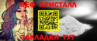 прущие грибы Бузулук