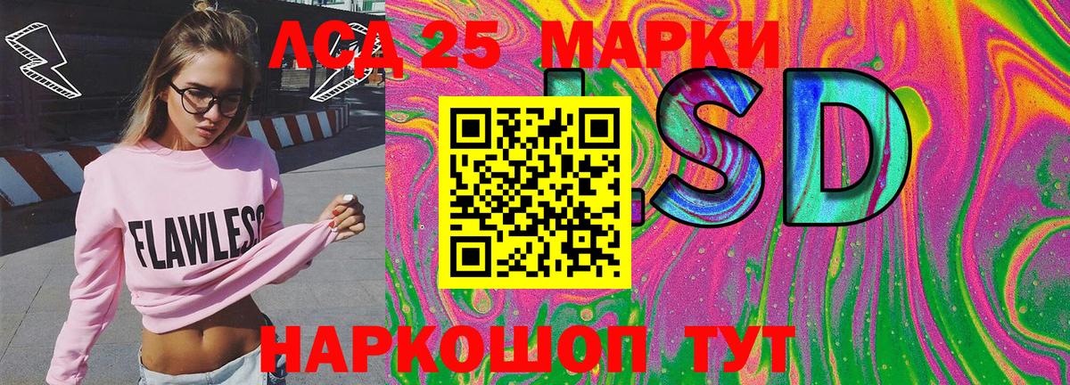 Марки NBOMe 1500мкг  Вход с VPN  Рубцовск 