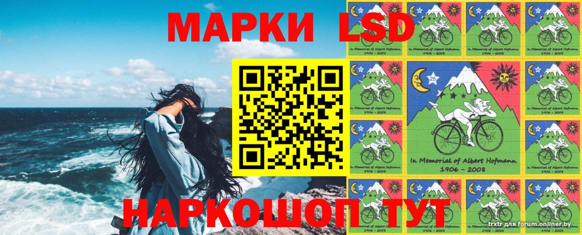 Марки N-bome 1500мкг Рубцовск